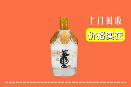 大厂县回收董酒