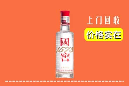 大厂县回收国窖酒