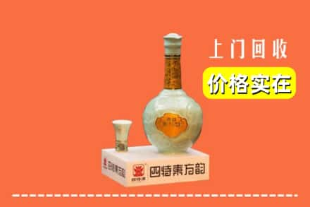 大厂县回收四特酒