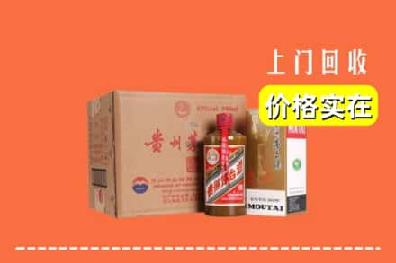 大厂县回收精品茅台酒