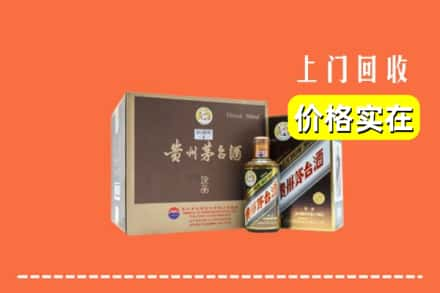 大厂县求购高价回收彩釉茅台酒