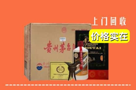 大厂县求购高价回收陈酿茅台酒