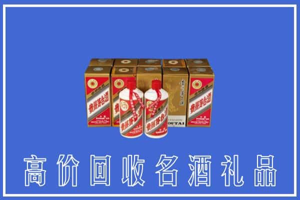 高价收购:大厂县上门回收茅台酒多少钱